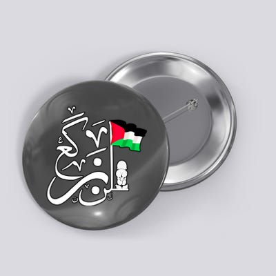 Free Palestine Arabic Calligraphy Palestinian Flag Button