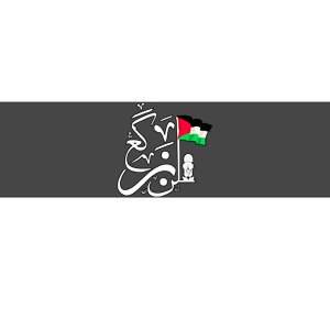 Free Palestine Arabic Calligraphy Palestinian Flag Bumper Sticker