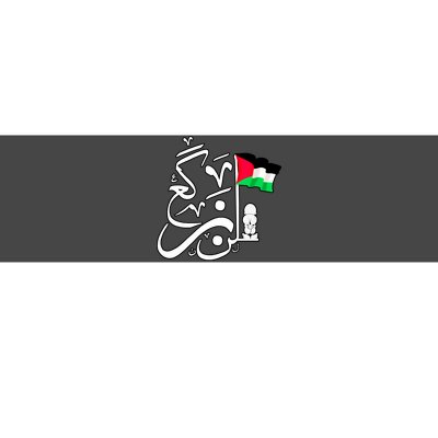 Free Palestine Arabic Calligraphy Palestinian Flag Bumper Sticker