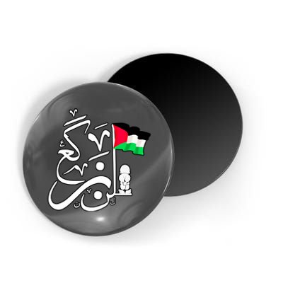 Free Palestine Arabic Calligraphy Palestinian Flag Magnet