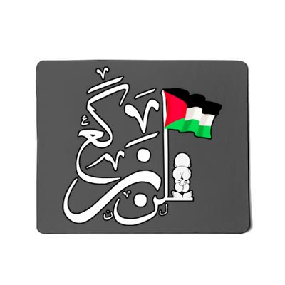 Free Palestine Arabic Calligraphy Palestinian Flag Mousepad