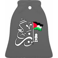 Free Palestine Arabic Calligraphy Palestinian Flag Ceramic Bell Ornament