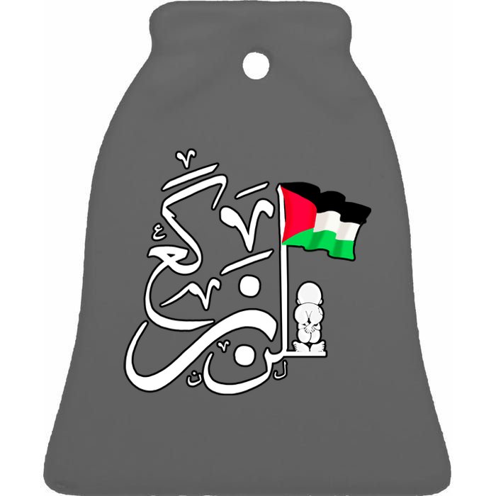 Free Palestine Arabic Calligraphy Palestinian Flag Ceramic Bell Ornament