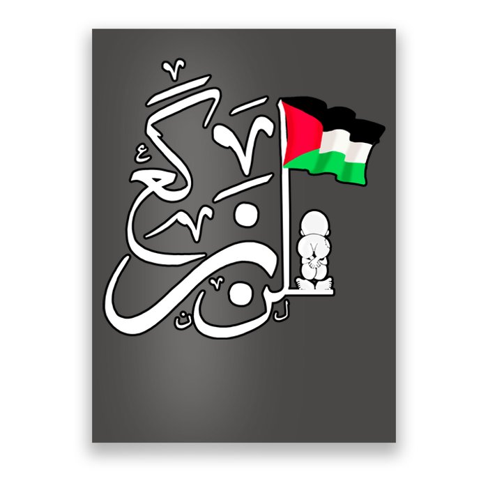 Free Palestine Arabic Calligraphy Palestinian Flag Poster