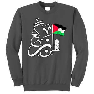 Free Palestine Arabic Calligraphy Palestinian Flag Tall Sweatshirt