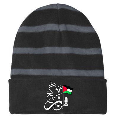 Free Palestine Arabic Calligraphy Palestinian Flag Striped Beanie with Solid Band