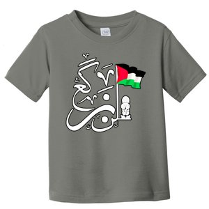 Free Palestine Arabic Calligraphy Palestinian Flag Toddler T-Shirt