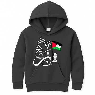 Free Palestine Arabic Calligraphy Palestinian Flag Kids Hoodie