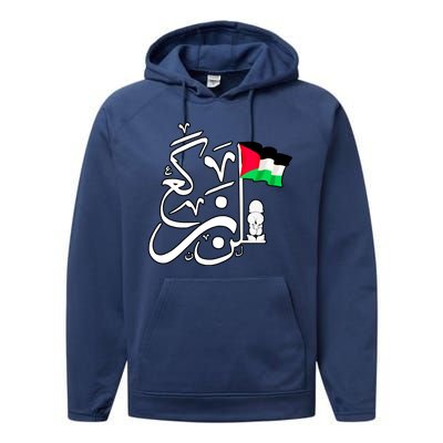 Free Palestine Arabic Calligraphy Palestinian Flag Performance Fleece Hoodie