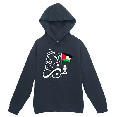 Free Palestine Arabic Calligraphy Palestinian Flag Urban Pullover Hoodie