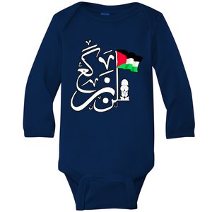 Free Palestine Arabic Calligraphy Palestinian Flag Baby Long Sleeve Bodysuit