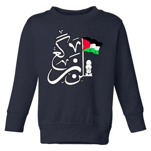 Free Palestine Arabic Calligraphy Palestinian Flag Toddler Sweatshirt