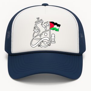 Free Palestine Arabic Calligraphy Palestinian Flag Trucker Hat