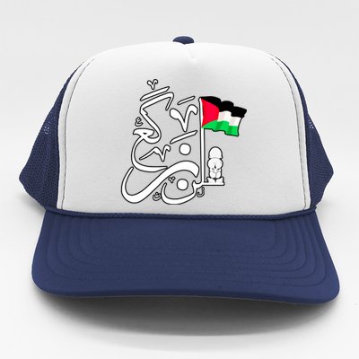 Free Palestine Arabic Calligraphy Palestinian Flag Trucker Hat