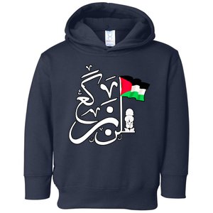 Free Palestine Arabic Calligraphy Palestinian Flag Toddler Hoodie