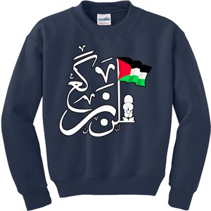 Free Palestine Arabic Calligraphy Palestinian Flag Kids Sweatshirt