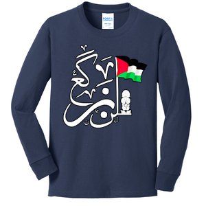 Free Palestine Arabic Calligraphy Palestinian Flag Kids Long Sleeve Shirt