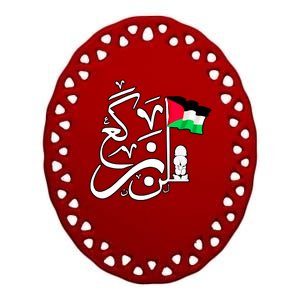 Free Palestine Arabic Calligraphy Palestinian Flag Ceramic Oval Ornament