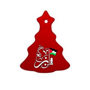 Free Palestine Arabic Calligraphy Palestinian Flag Ceramic Tree Ornament