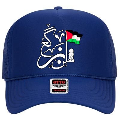 Free Palestine Arabic Calligraphy Palestinian Flag High Crown Mesh Back Trucker Hat