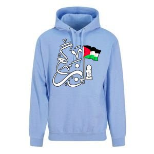 Free Palestine Arabic Calligraphy Palestinian Flag Unisex Surf Hoodie