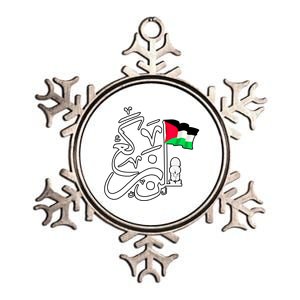 Free Palestine Arabic Calligraphy Palestinian Flag Metallic Star Ornament