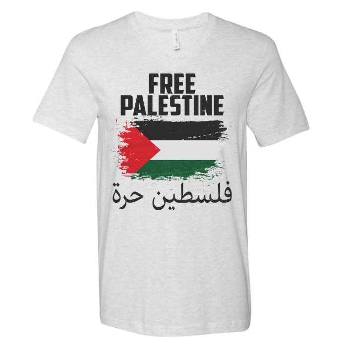 Free Palestine Arabic Distressed Painted Flag V-Neck T-Shirt