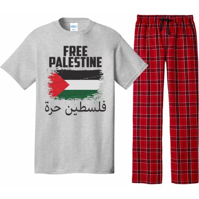 Free Palestine Arabic Distressed Painted Flag Pajama Set