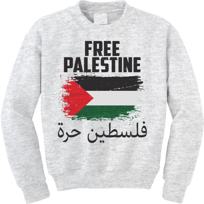 Free Palestine Arabic Distressed Painted Flag Kids Sweatshirt