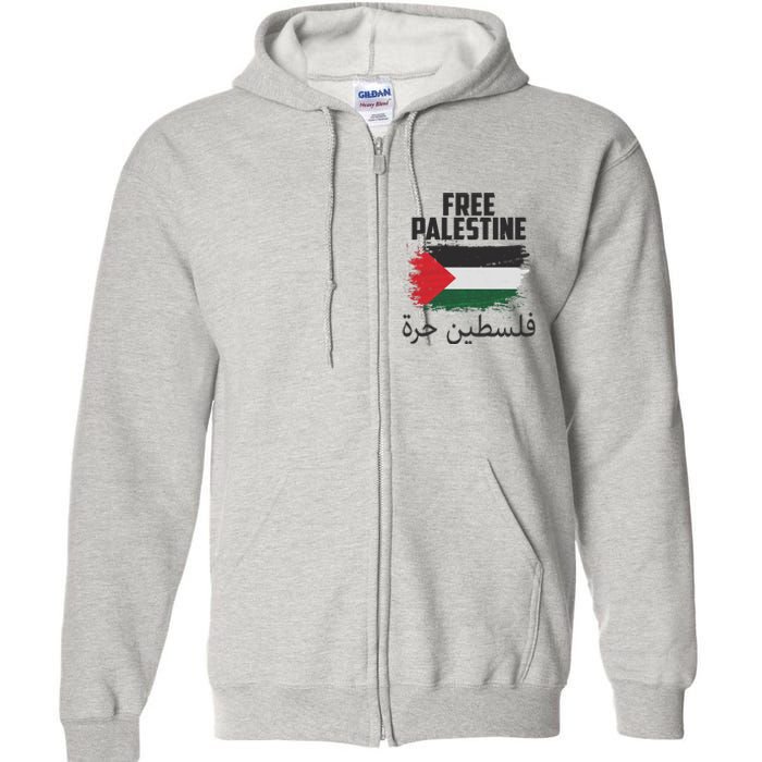 Free Palestine Arabic Distressed Painted Flag Full Zip Hoodie