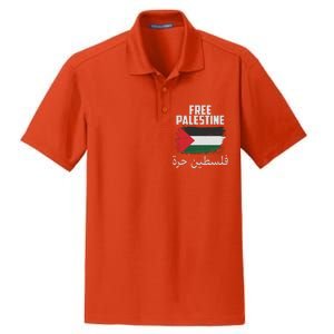 Free Palestine Arabic Distressed Painted Flag Dry Zone Grid Polo