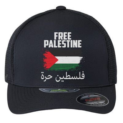Free Palestine Arabic Distressed Painted Flag Flexfit Unipanel Trucker Cap