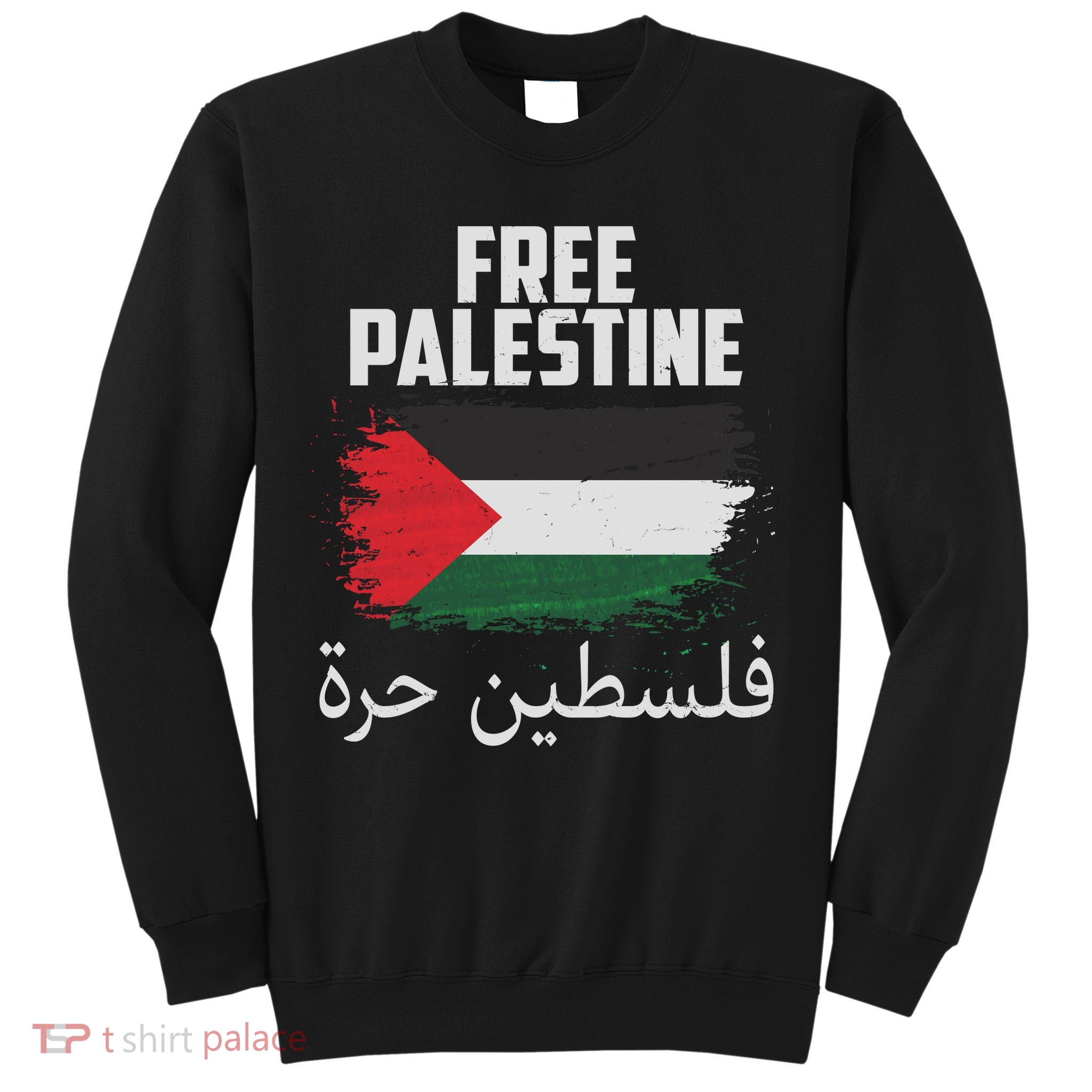 Free Palestine Arabic Distressed Painted Flag Sweatshirt