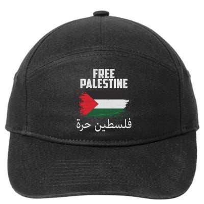 Free Palestine Arabic Distressed Painted Flag 7-Panel Snapback Hat