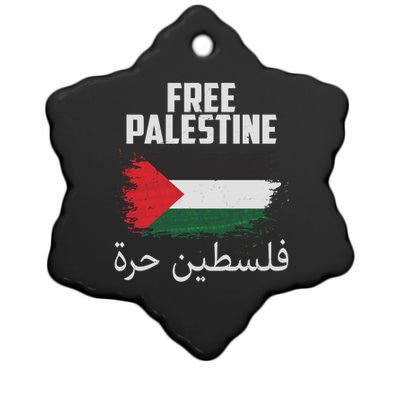 Free Palestine Arabic Distressed Painted Flag Ceramic Star Ornament