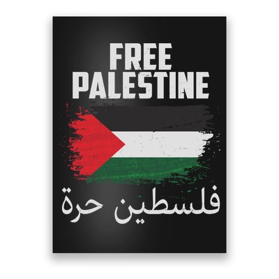 Free Palestine Arabic Distressed Painted Flag Poster