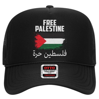 Free Palestine Arabic Distressed Painted Flag Trucker Hat