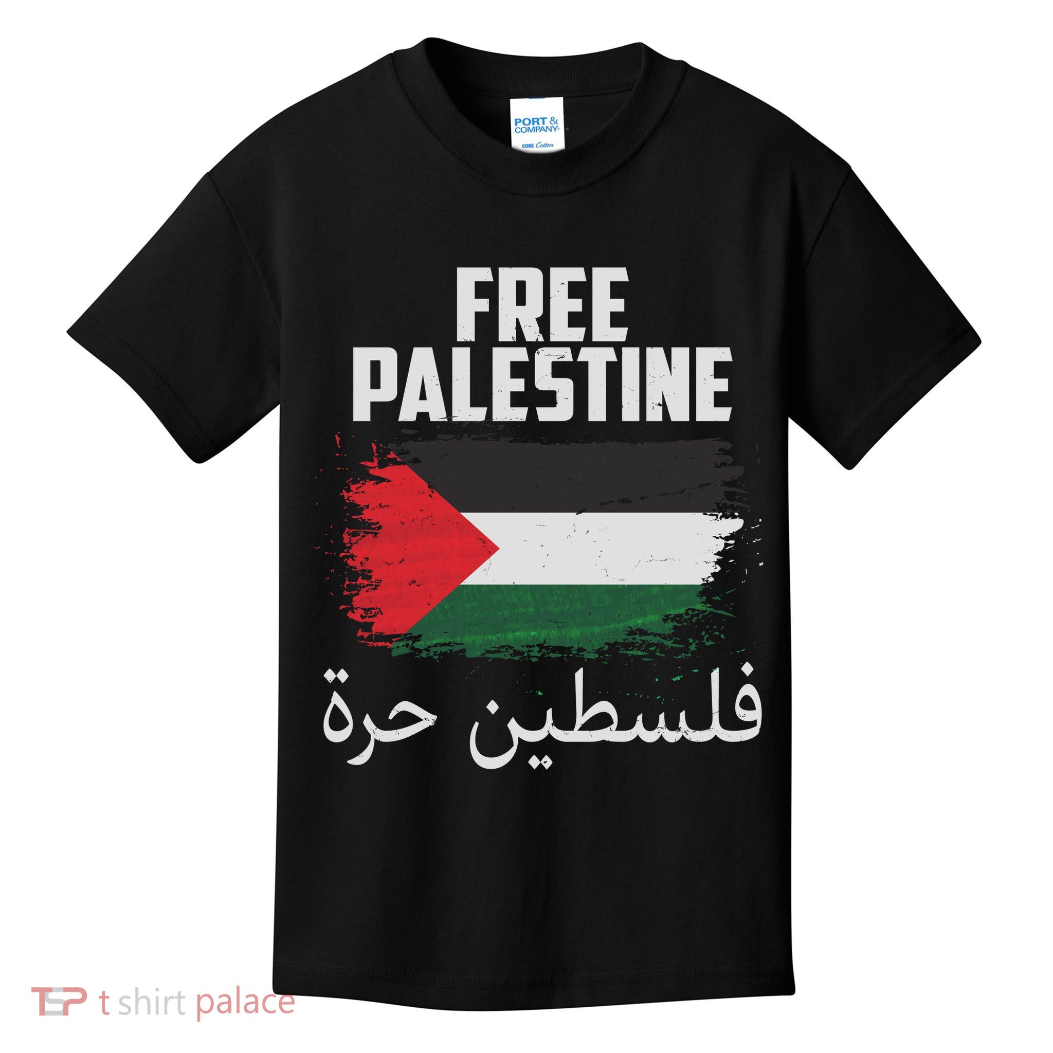 Free Palestine Arabic Distressed Painted Flag Kids T-Shirt