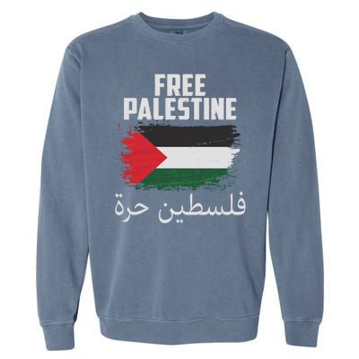 Free Palestine Arabic Distressed Painted Flag Garment-Dyed Sweatshirt