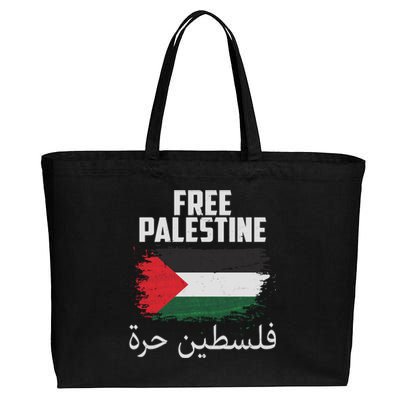 Free Palestine Arabic Distressed Painted Flag Cotton Canvas Jumbo Tote