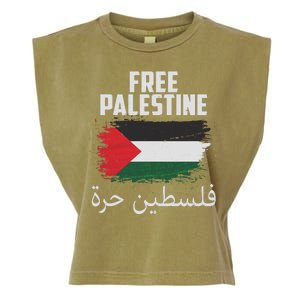 Free Palestine Arabic Distressed Painted Flag Garment-Dyed Women's Muscle Tee