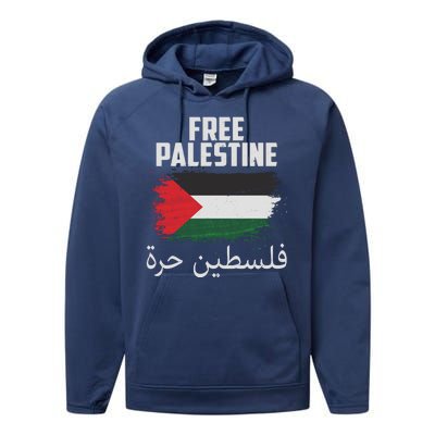 Free Palestine Arabic Distressed Painted Flag Performance Fleece Hoodie