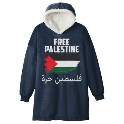 Free Palestine Arabic Distressed Painted Flag Hooded Wearable Blanket