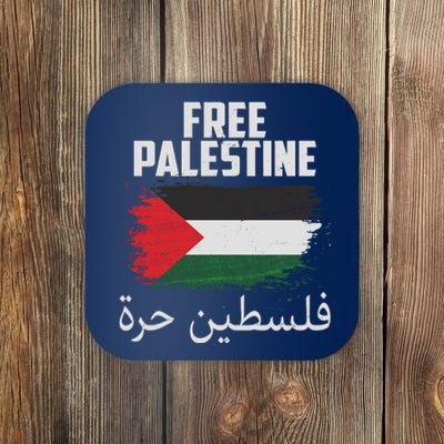 Free Palestine Arabic Distressed Painted Flag Coaster