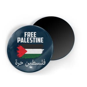 Free Palestine Arabic Distressed Painted Flag Magnet