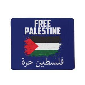 Free Palestine Arabic Distressed Painted Flag Mousepad