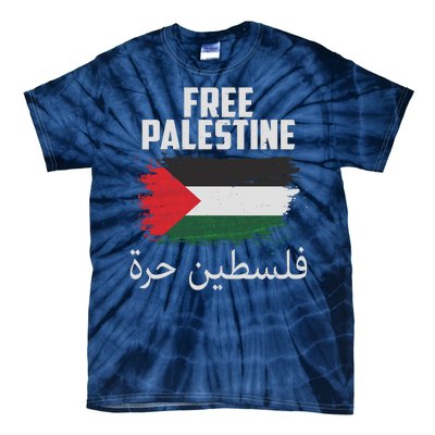 Free Palestine Arabic Distressed Painted Flag Tie-Dye T-Shirt