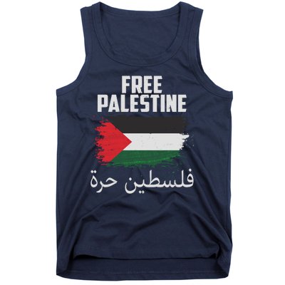 Free Palestine Arabic Distressed Painted Flag Tank Top