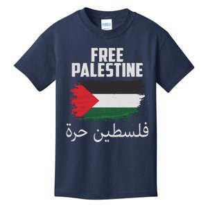 Free Palestine Arabic Distressed Painted Flag Kids T-Shirt