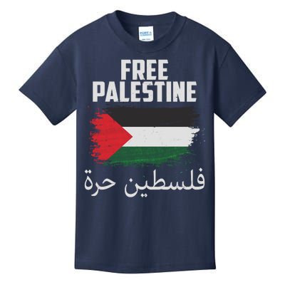 Free Palestine Arabic Distressed Painted Flag Kids T-Shirt